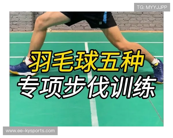 羽毛球训练课程增加专项速度训练模块，怎么增加羽毛球球速